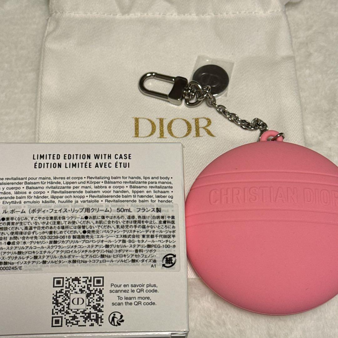 Dior　ディオール　ホルダー ルボーム　数量 限定