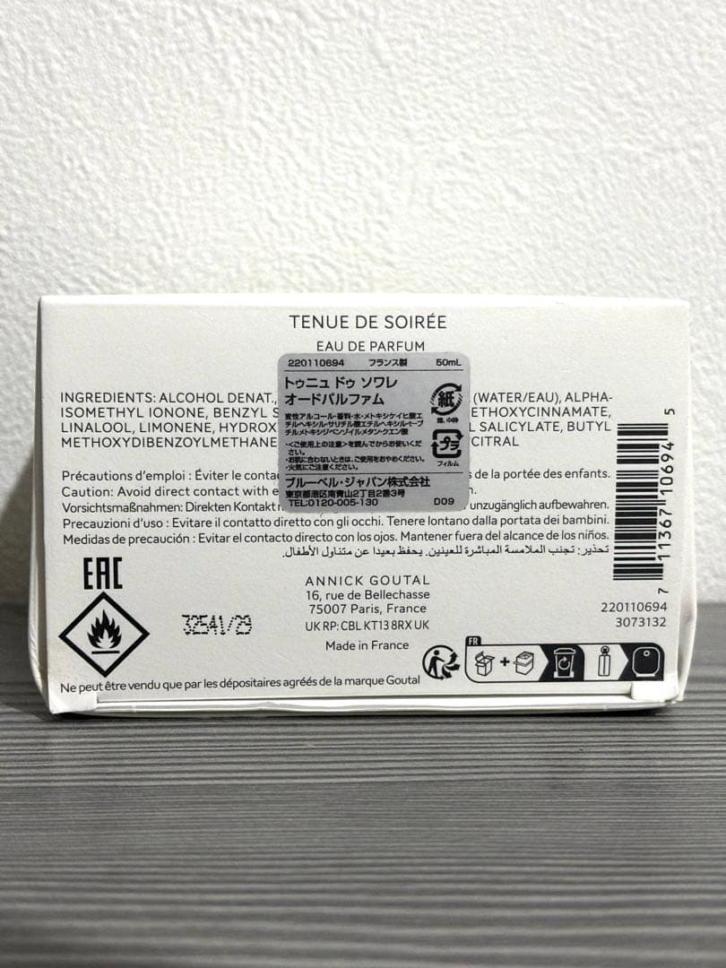 GOUTAL TENUE DE SOIRÉE 香水 50ml