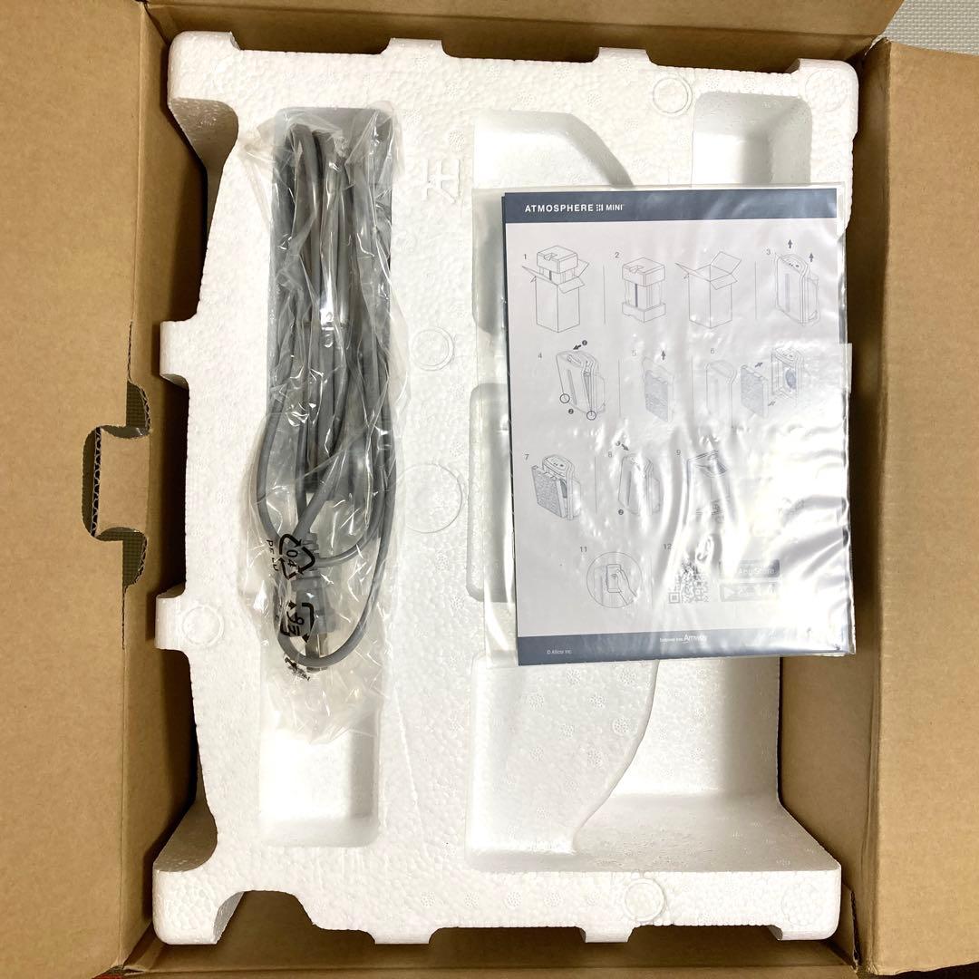 2024年製 新品未使用 アムウェイ 空気清浄機 最新型 アトモスフィアミニ