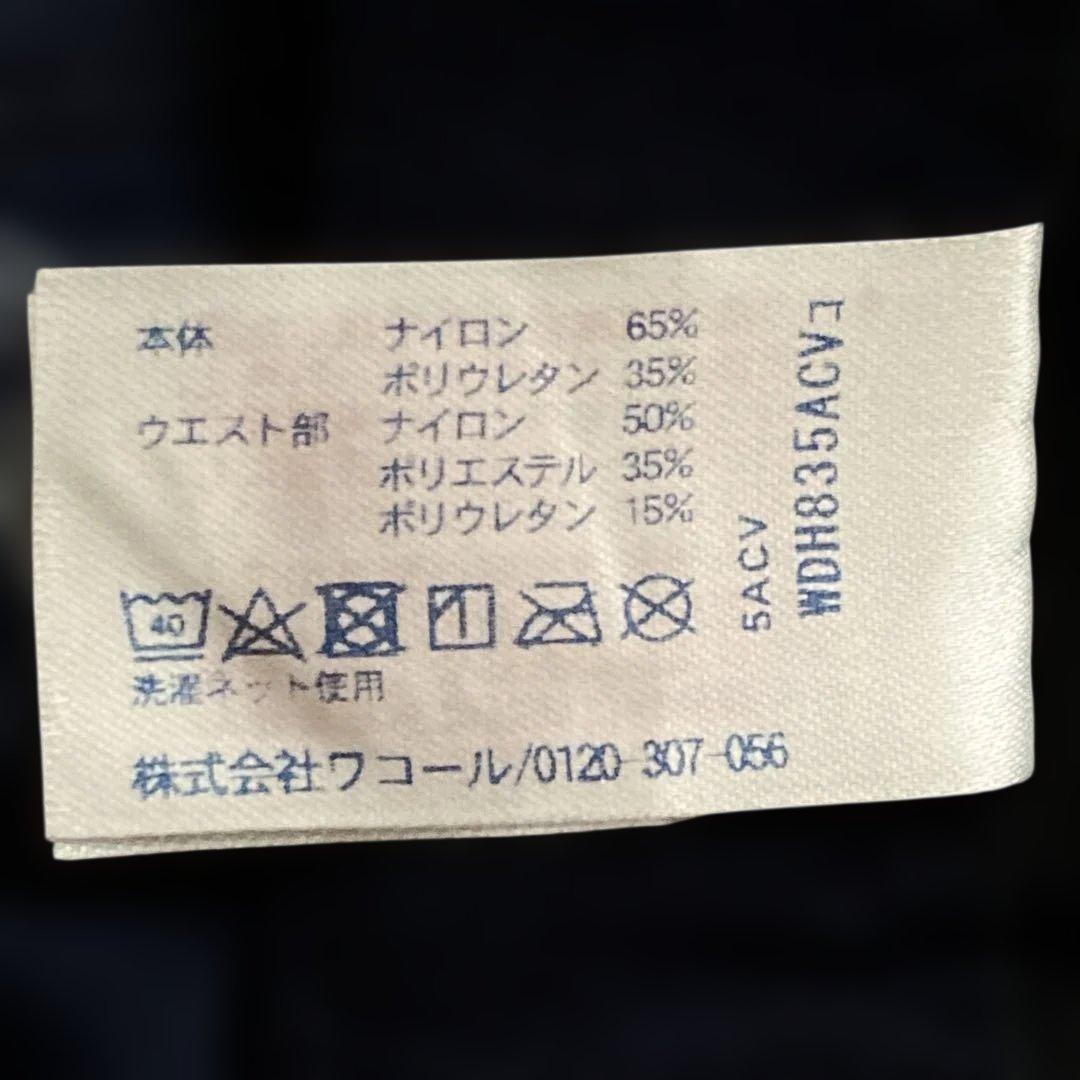 一回使用　CW-X メンズ ジェネレーターモデル (ロング丈) M