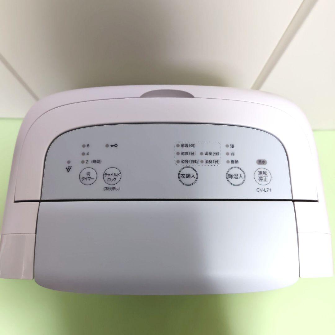 SHARP 除湿機 CV−L 71−W