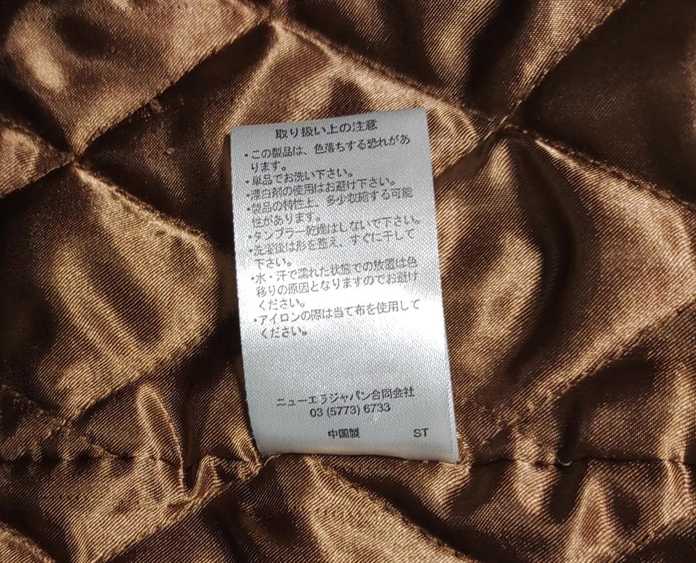 NEW ERAニューエラ♦️ダックジャケット♦ライトブラウンM♦美品送料込