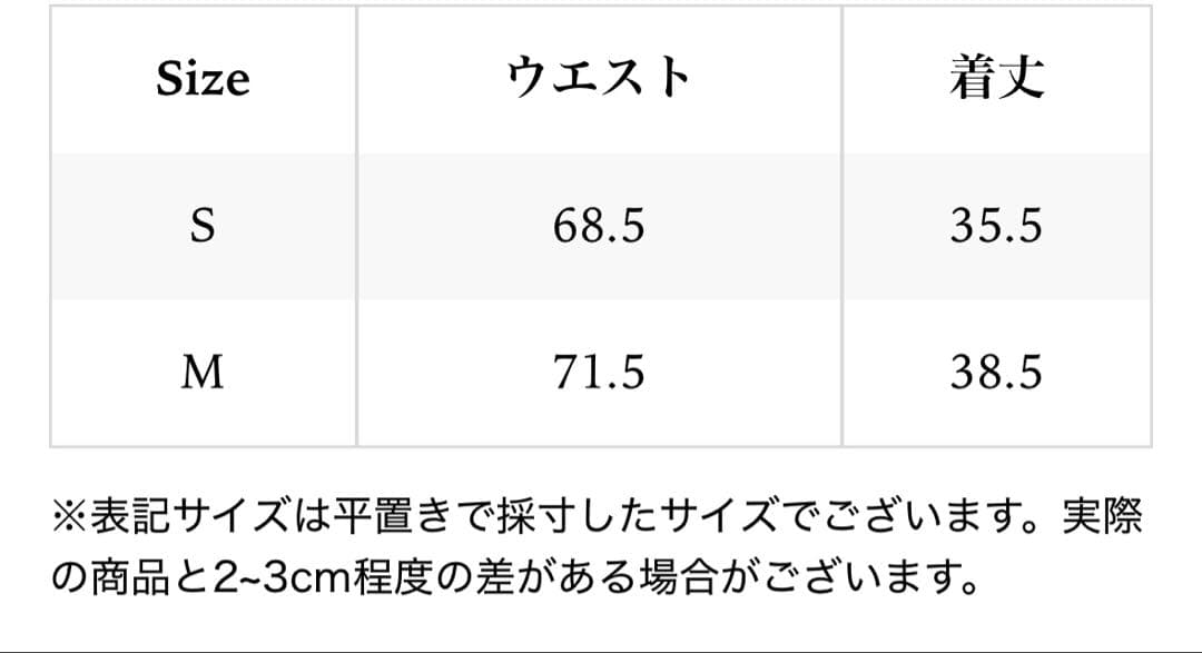 THETOE TOÉ Alster Skirt GRY グレー ミニスカート