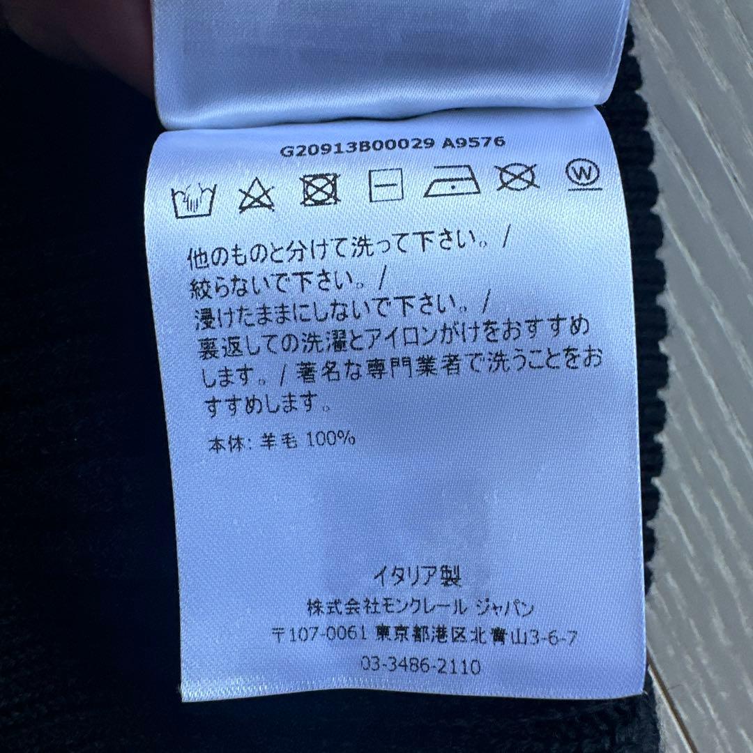 モンクレール ニットキャップ　黒