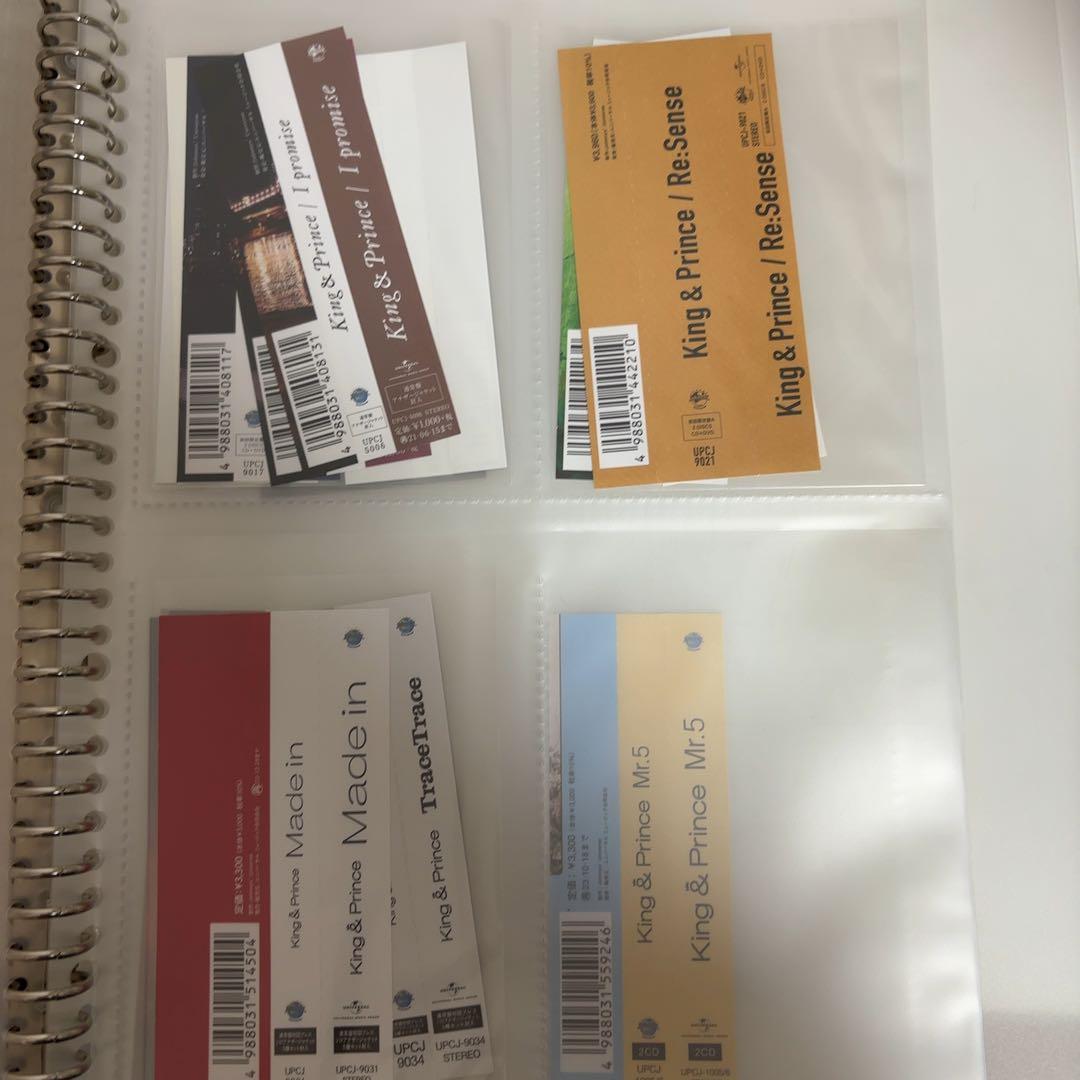 King & Prince CD 51枚　まとめ売り