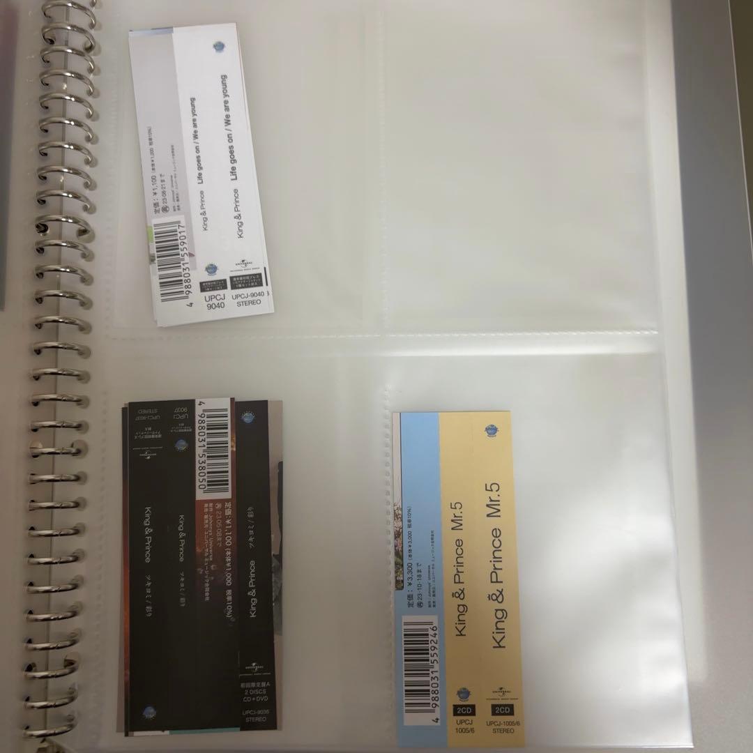 King & Prince CD 51枚　まとめ売り