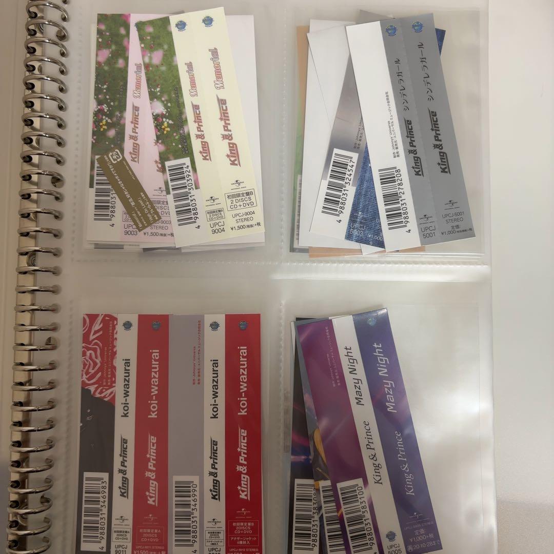 King & Prince CD 51枚　まとめ売り