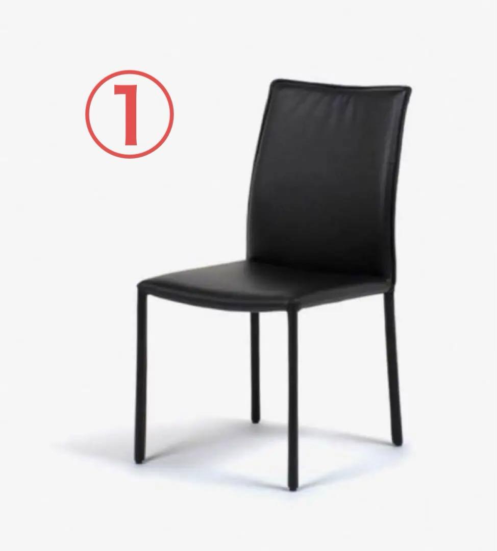 ①★美品　ダイニングチェア　大塚家具　ルッソ　1脚　総革張り