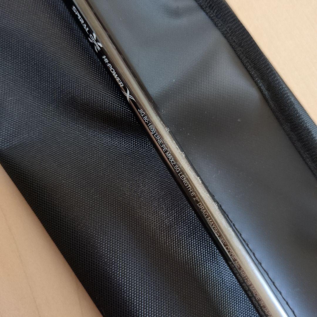 22オシアジガーリミテッド　S62-2