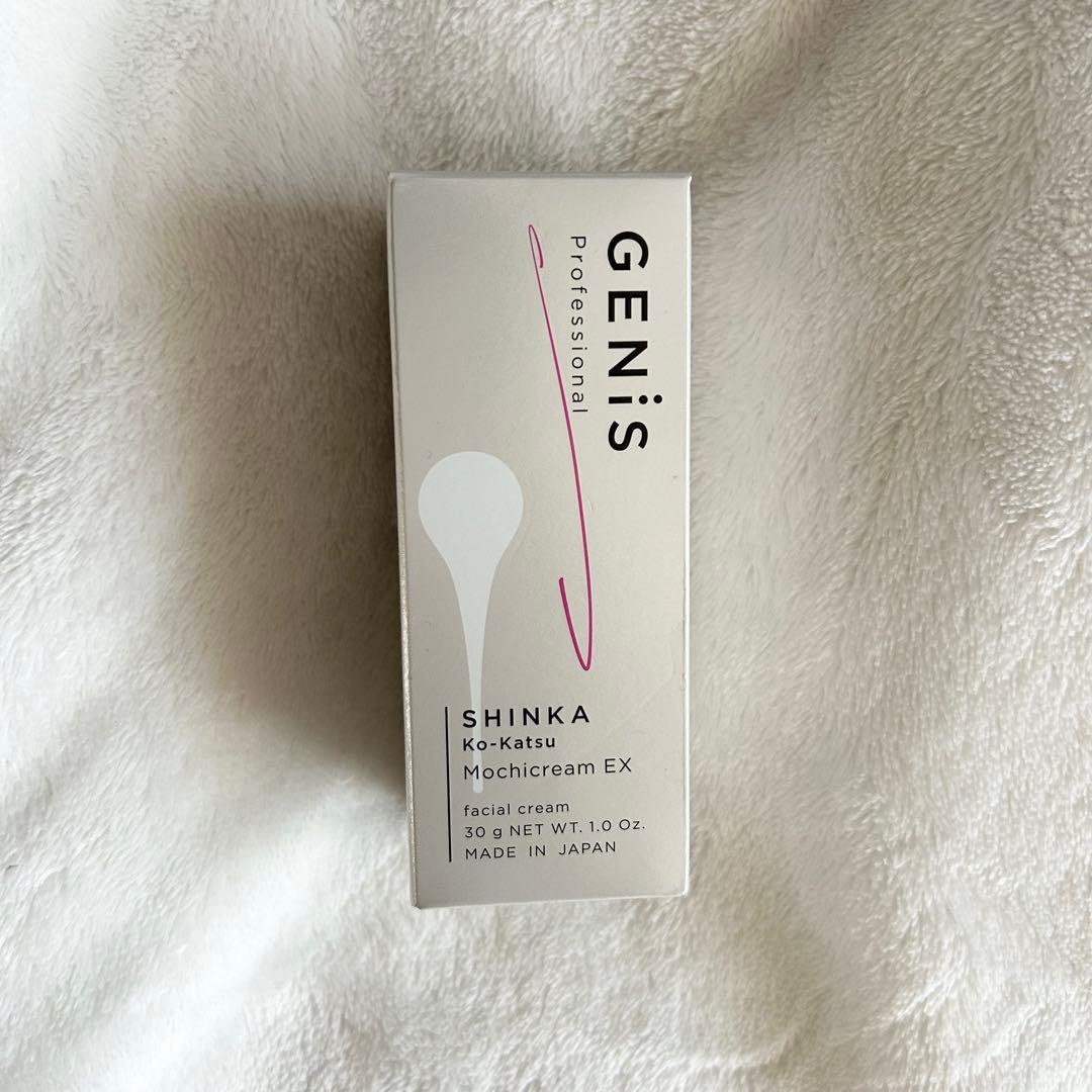 【もかさん専用】GENiS Mochicream EX（ジェニスモチクリーム）