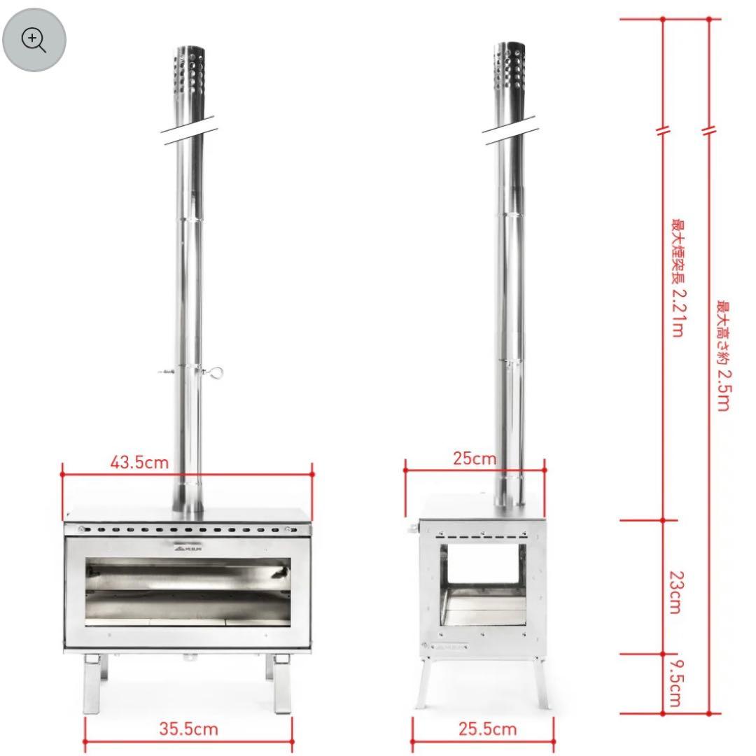 薪ストーブ ミドラ ステンレス マウントスミ