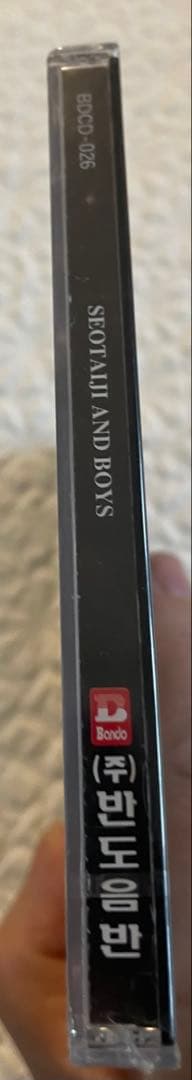 未開封/‘95 TAIJIBOYS CONCERT/ソテジ•ライヴ’95韓国盤