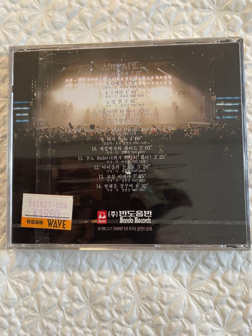 未開封/‘95 TAIJIBOYS CONCERT/ソテジ•ライヴ’95韓国盤