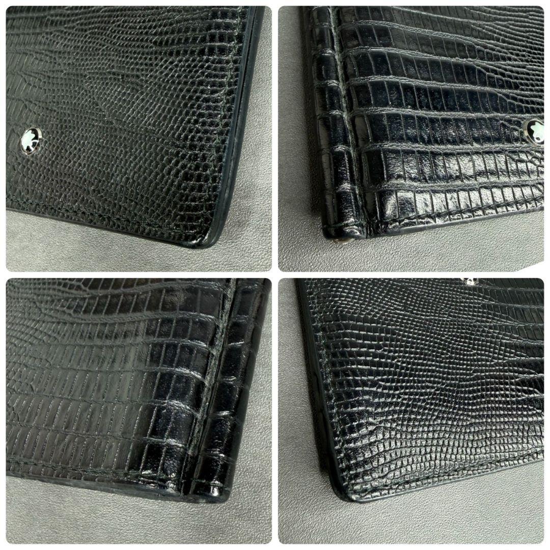 MONTBLANC マイスターシュテュック マネークリップ リザード型押し 黒