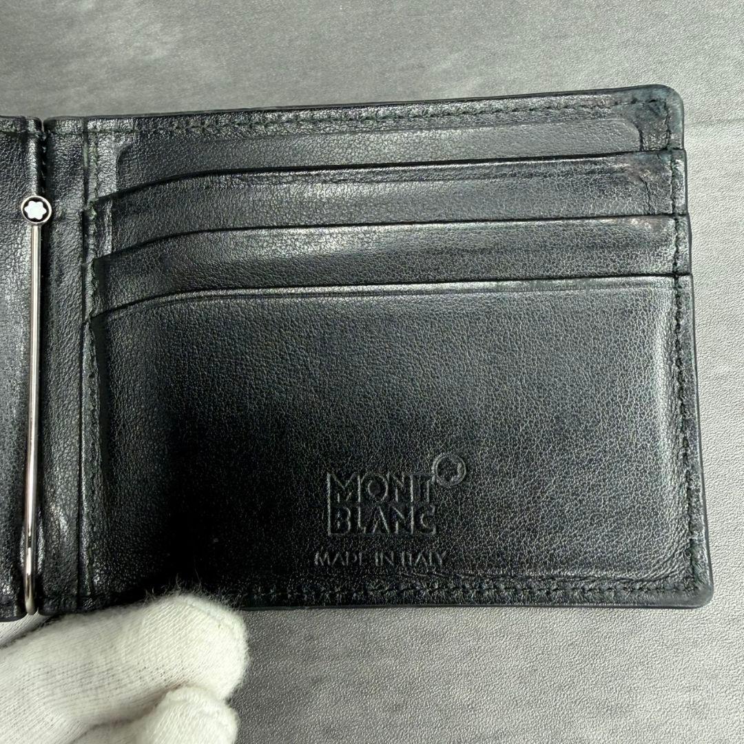 MONTBLANC マイスターシュテュック マネークリップ リザード型押し 黒