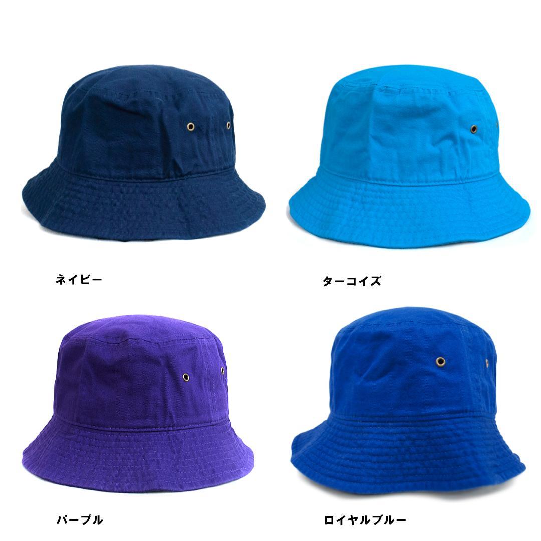 ニューハッタン　バケットハット　オリジナル　刺繍キャップ 作成 正面