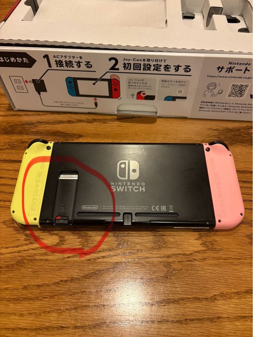※ジャンク　Nintendo Switch 本体 ピンクイエローJoy-Con