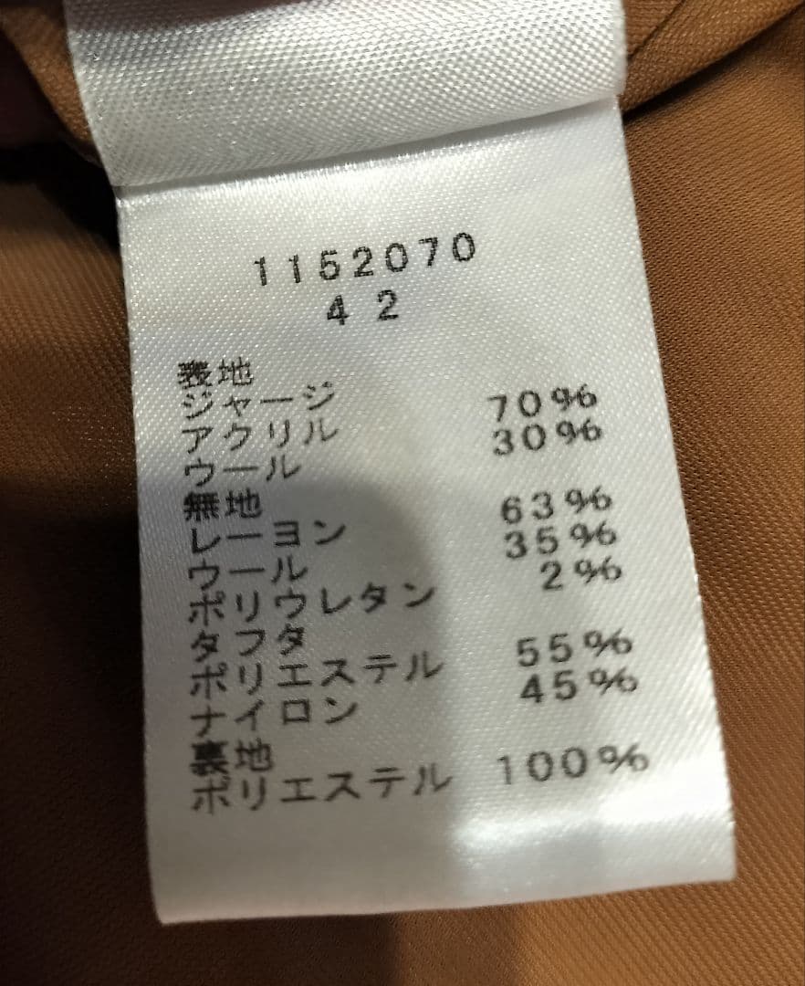 Eiko Kondo ブラウン ロングコート