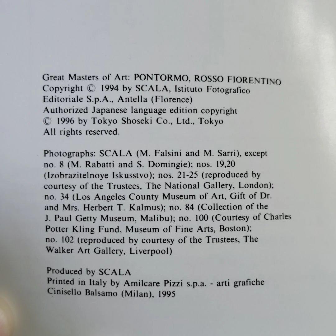 ポントルモ / ロッソ・フィオレンティーノ