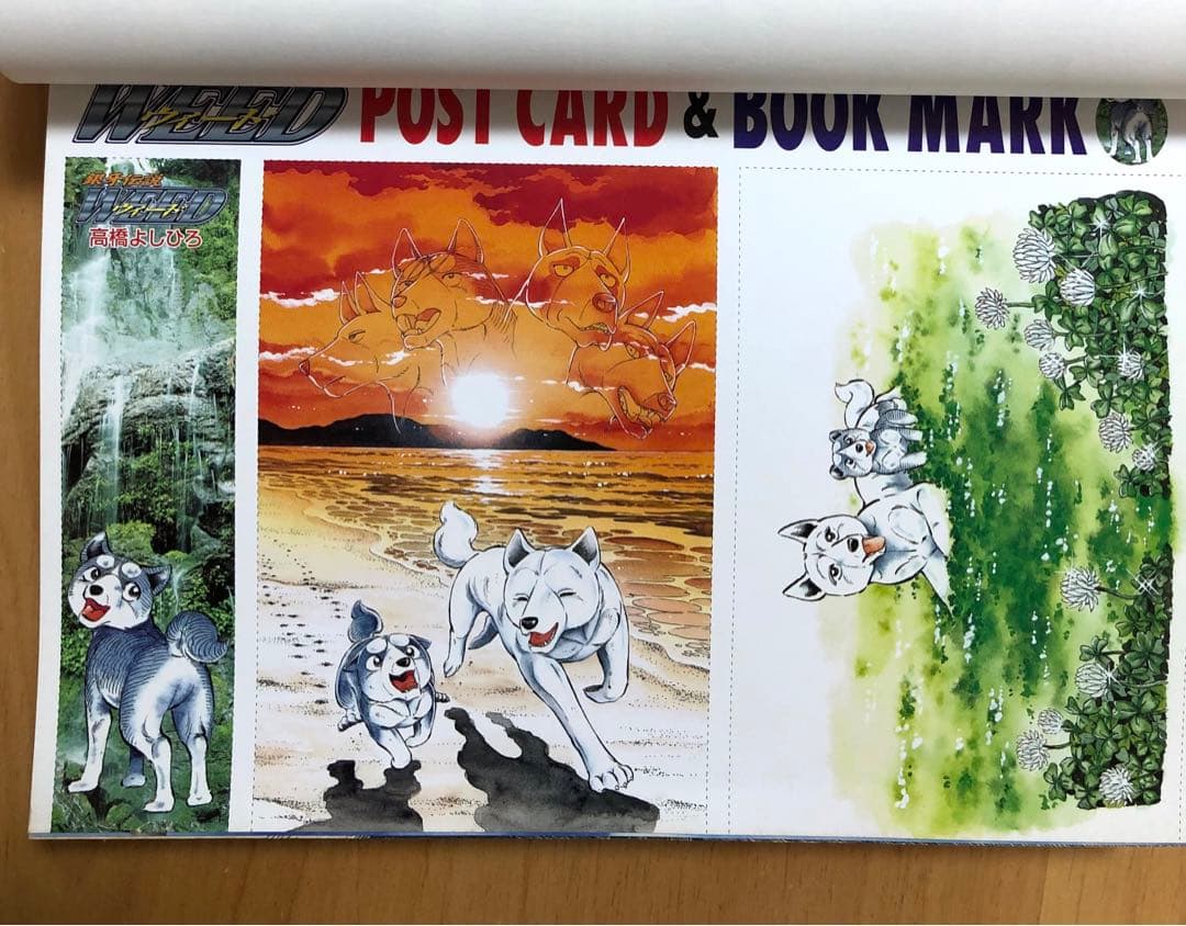 【激レア・全付録あり】銀牙伝説ウィードWorld 全5巻セット　別冊漫画ゴラク