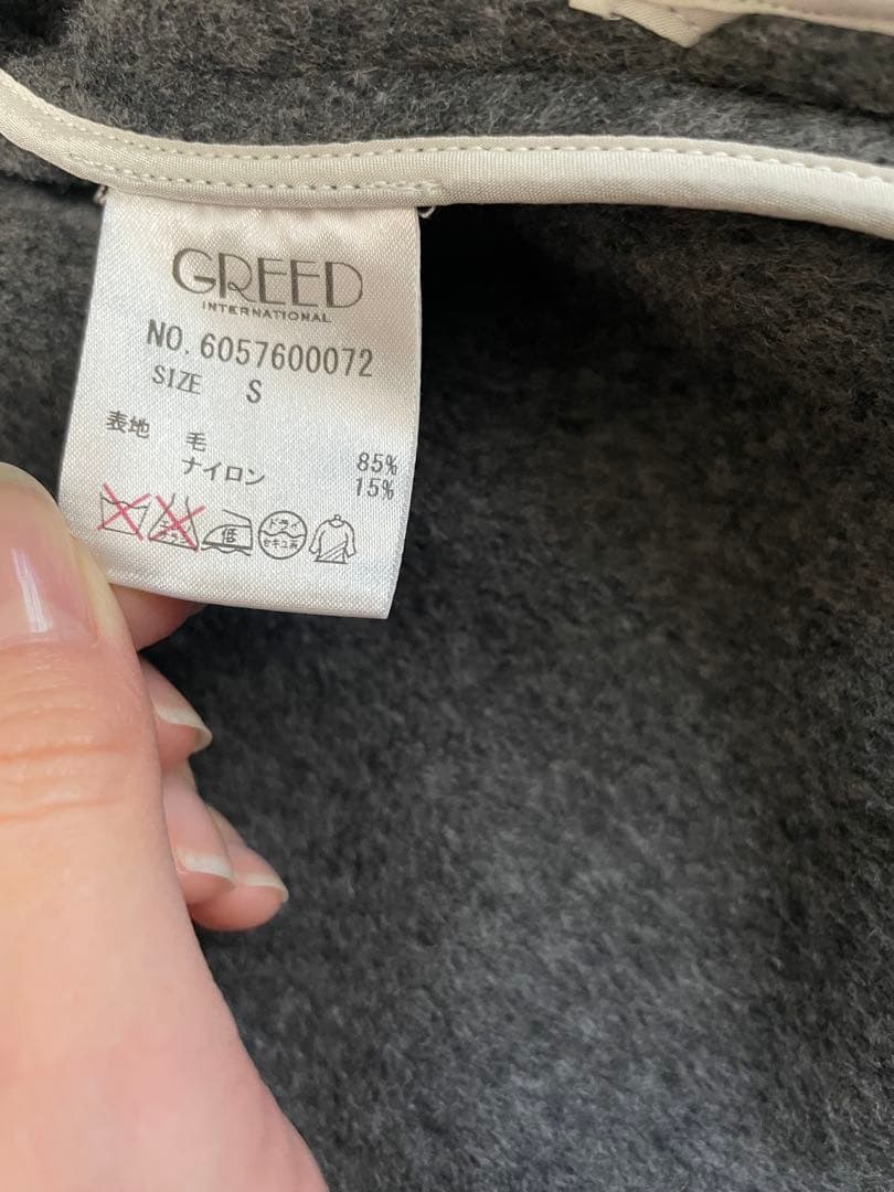 【美品】チェスターコート ロングコートgreedinternational