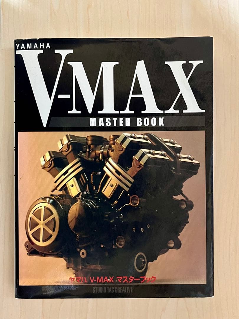 Yamaha V-Max マスターブック