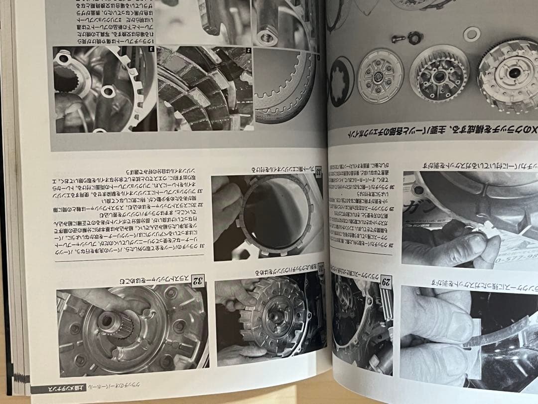 Yamaha V-Max マスターブック