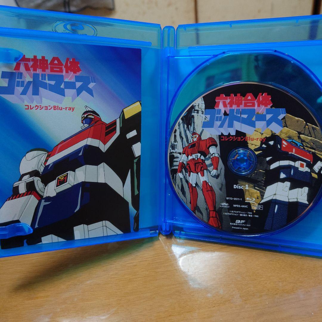 想い出のアニメ 第143集 六神合体ゴッドマーズ Bluray3枚組
