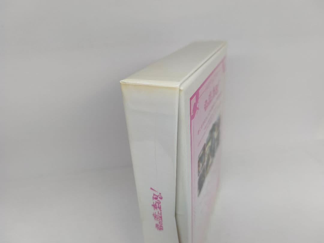 君の瞳に恋してる! DVD-BOX〈6枚組〉