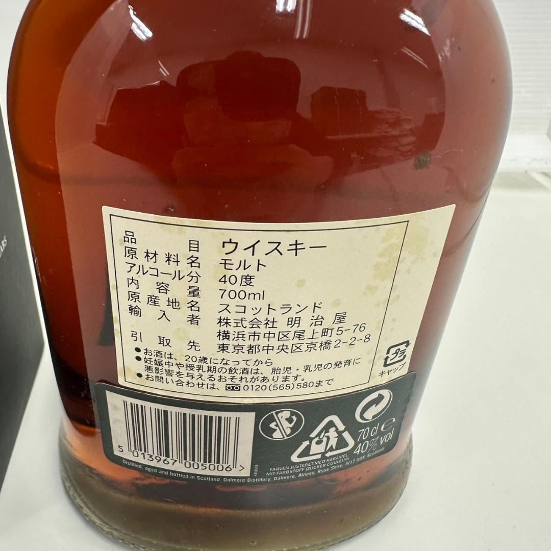 766188/THE DALMORE シングルモルト スコッチウイスキー