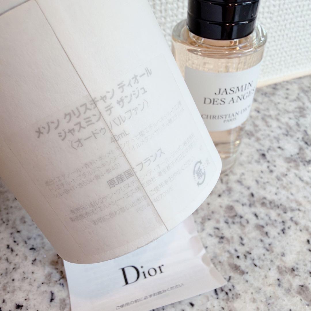 新品未開封品 Dior ディオール オードゥパルファン ジャスミン デ ザンジュ