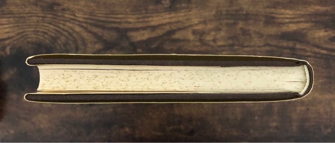 大下一真『存在』（第一歌集）