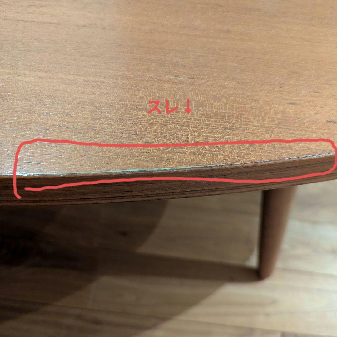 unico ALBERO ローテーブル