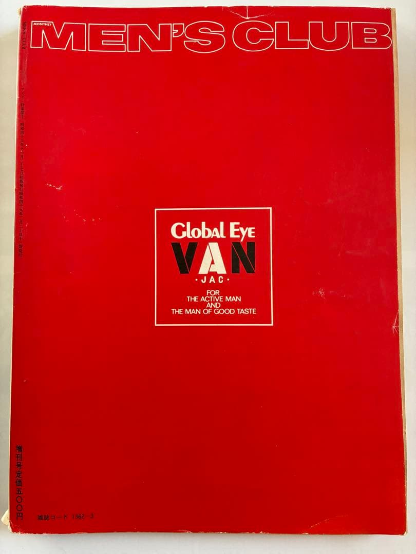 MEN'S CLUBアイビー特集号 第1集〜第4集とハーバードストーリー５冊