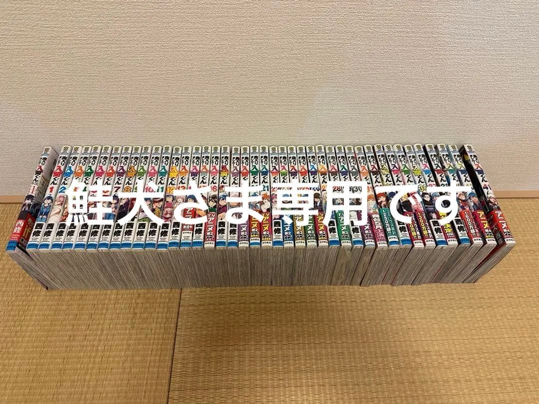 魔入りました！入間くん 41巻＋外伝、おまけのセット