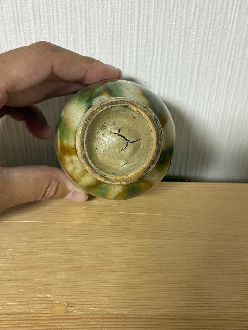 金城次郎　壺屋時代　三彩湯呑み　やちむん　民藝　人間国宝　琉球陶器