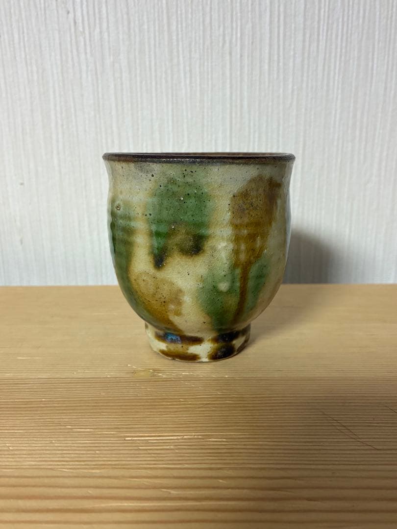 金城次郎　壺屋時代　三彩湯呑み　やちむん　民藝　人間国宝　琉球陶器