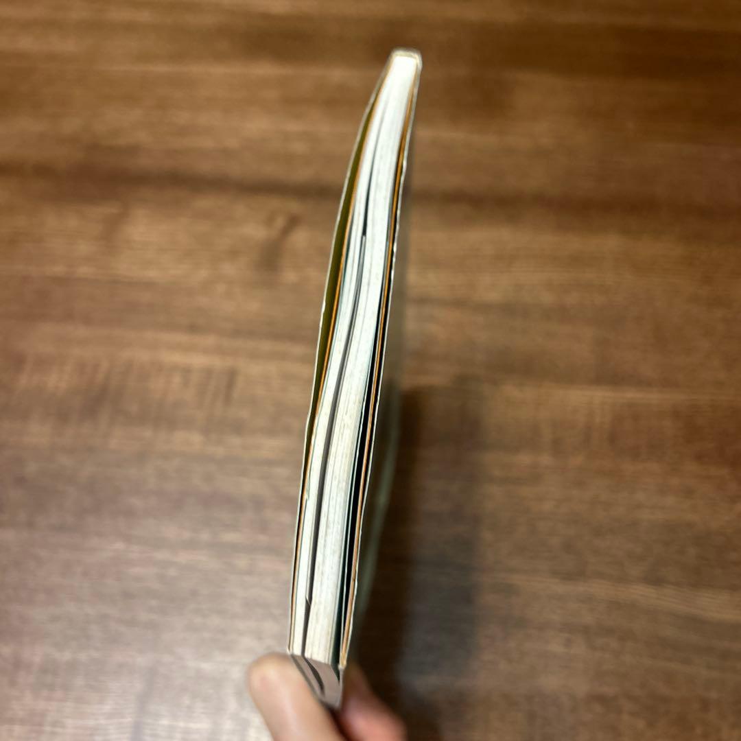 京都天然砥石の魅力　改訂．再版　非売品　京都天然砥石組合発刊書籍