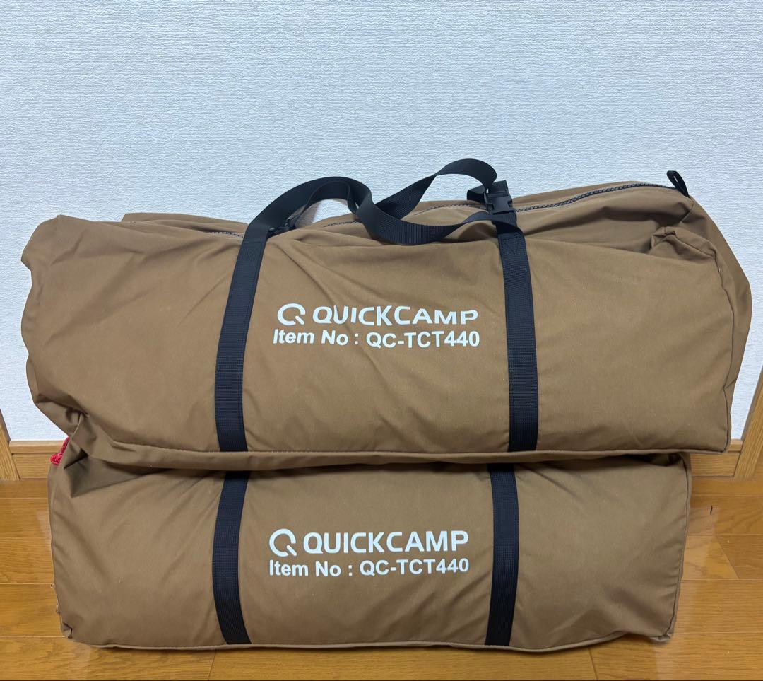 クイックキャンプ TCワンポールテント QC-TCT440 QUICK CAMP