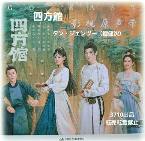 にこ様 リクエスト 4点 まとめ商品