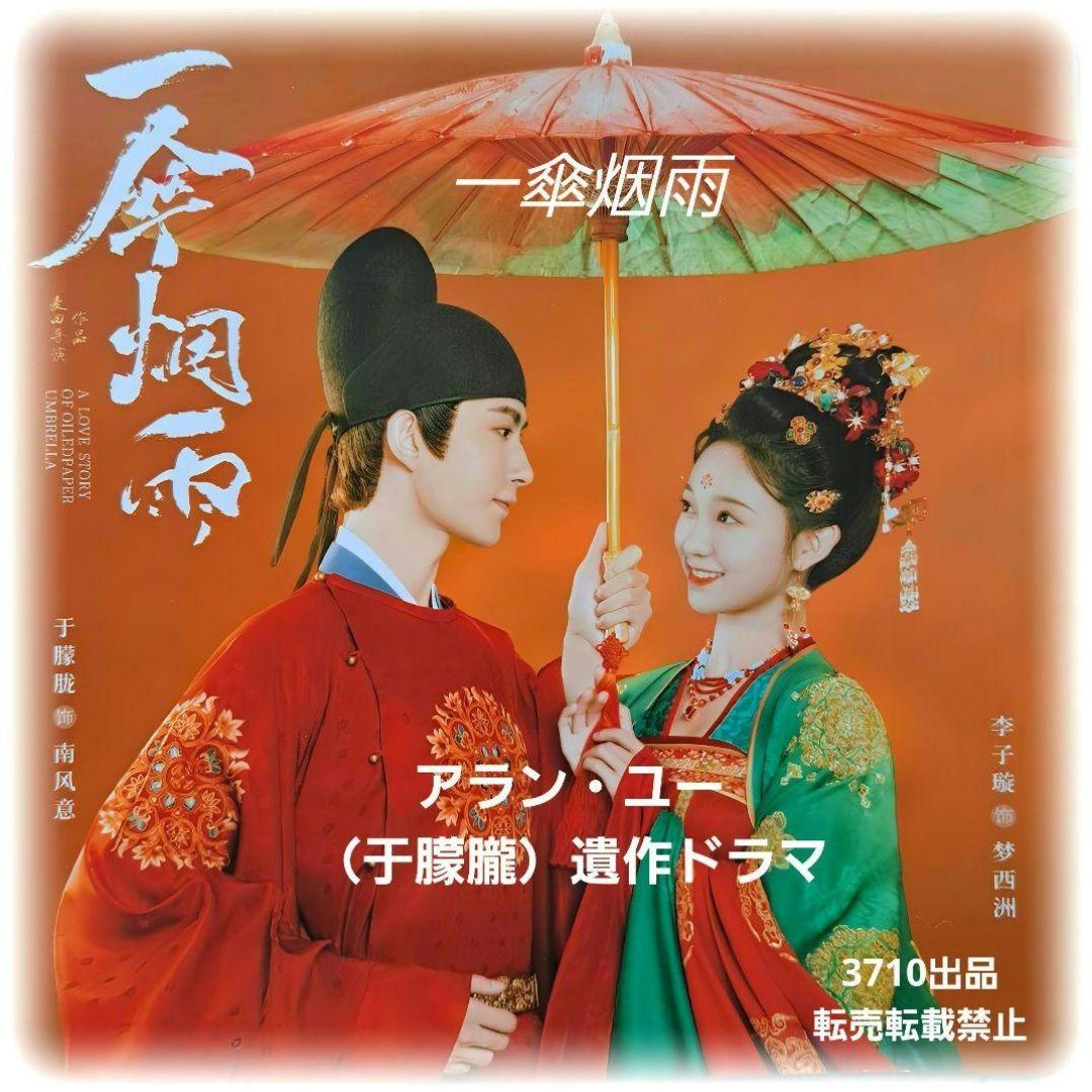 にこ様 リクエスト 4点 まとめ商品