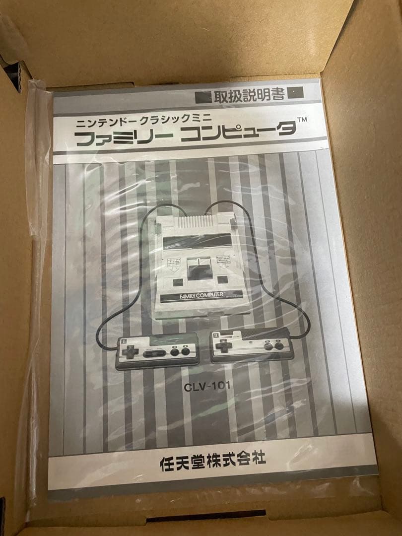 ニンテンドークラシックミニ ファミリーコンピュータ　未使用に近い