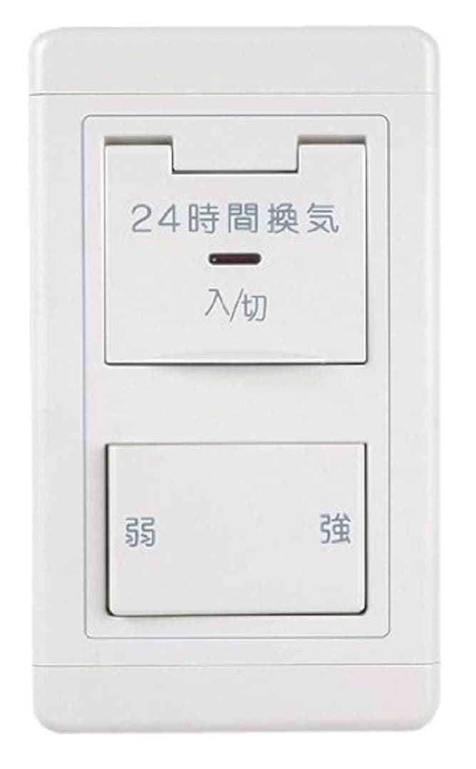 三菱電機 コントロールスイッチ10個set
