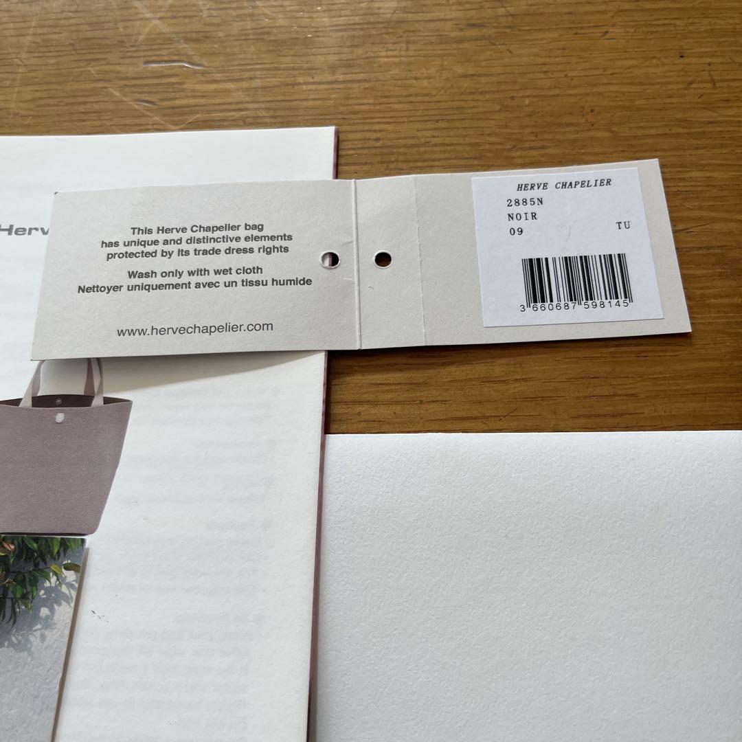 美品　2885N　エルベシャプリエ　舟形ショルダーS　ノワール