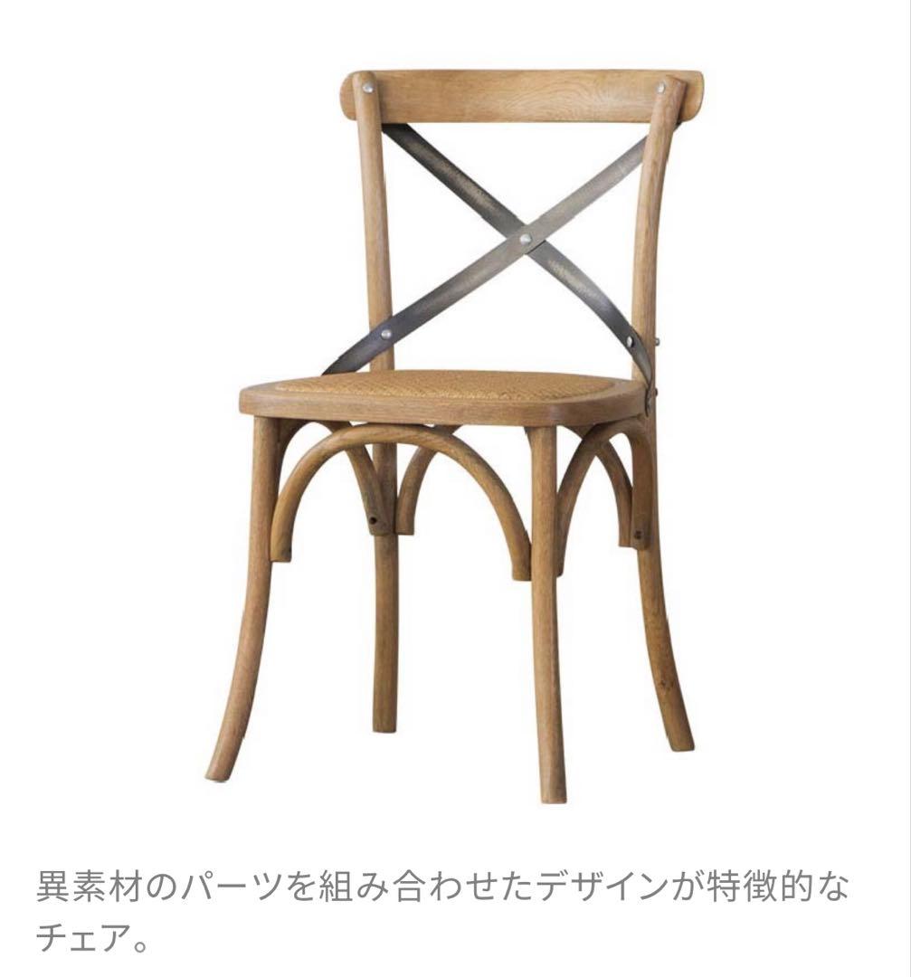 クロスバック ダイニングチェア クラッシュゲート　オーク材 ライトブラウン