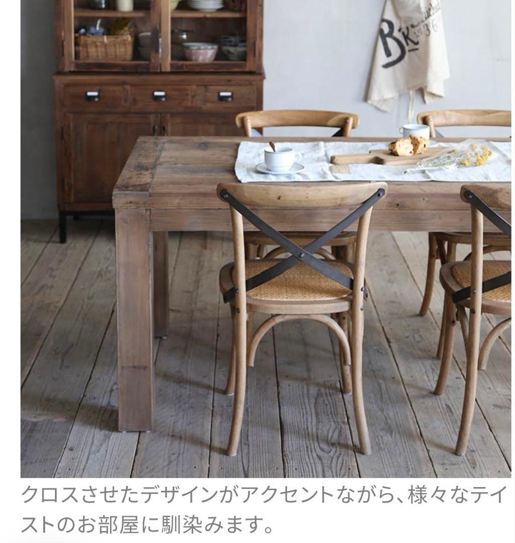クロスバック ダイニングチェア クラッシュゲート　オーク材 ライトブラウン