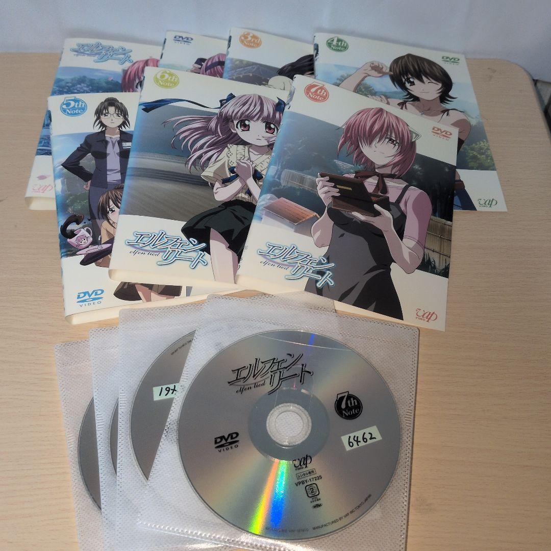 エルフェンリート DVD1~7全巻セット