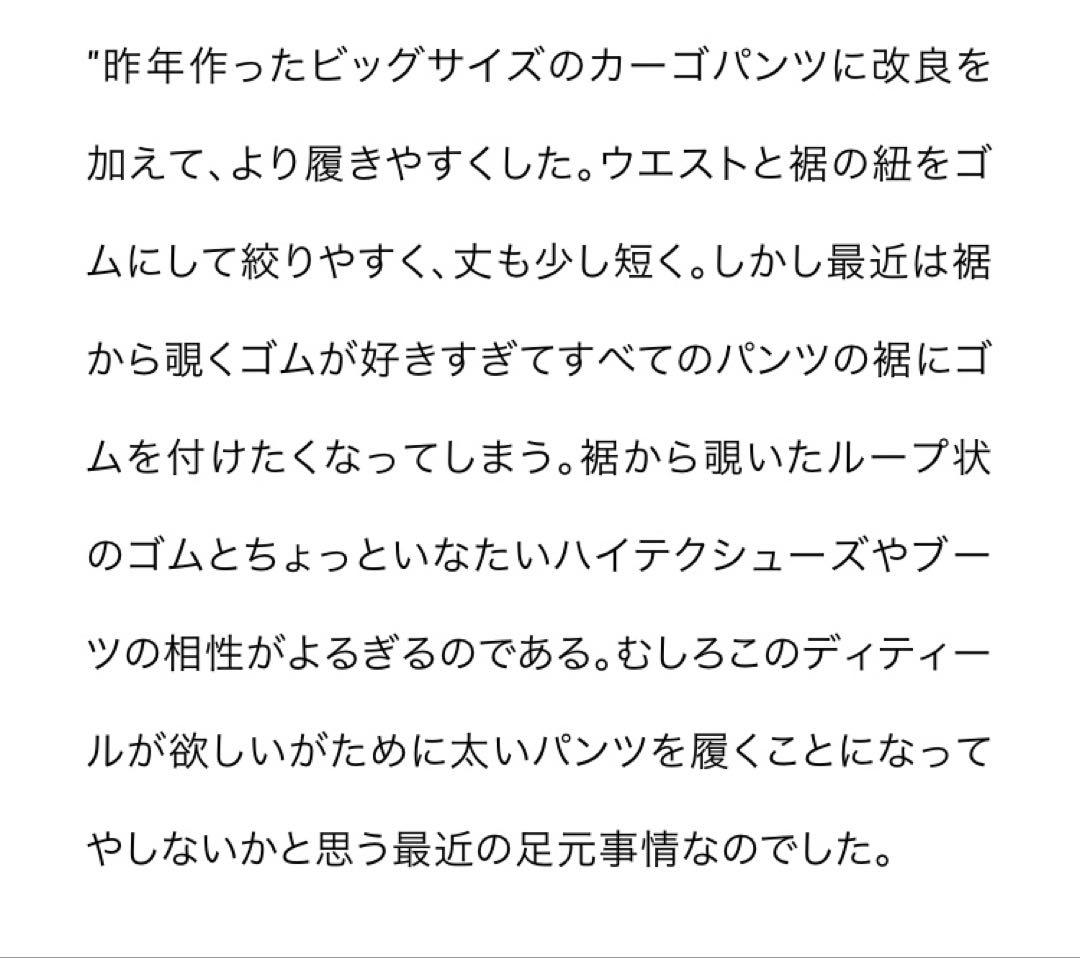 SEDAN ALL PURPOSE パンツ カーゴパンツ