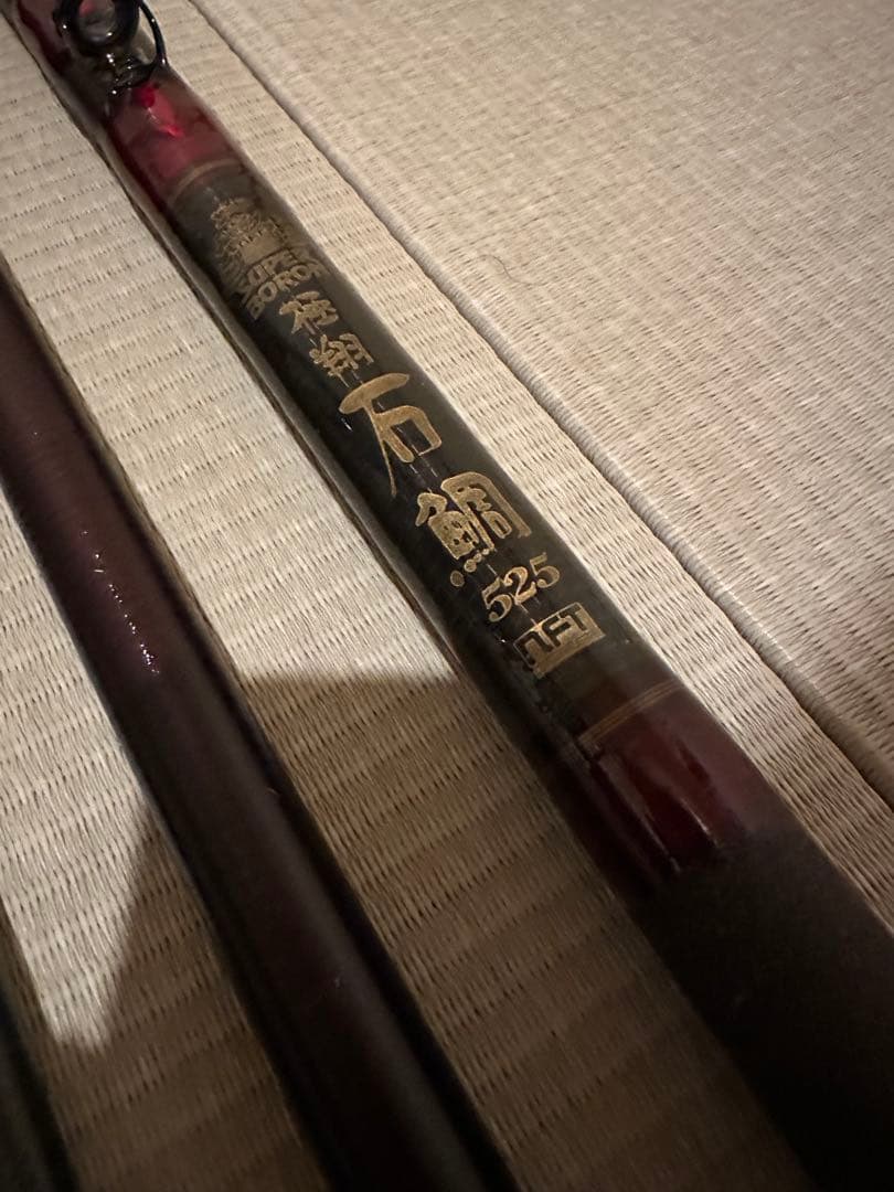 NFT スーパーボロン　極翔石鯛　525 替穂先付き