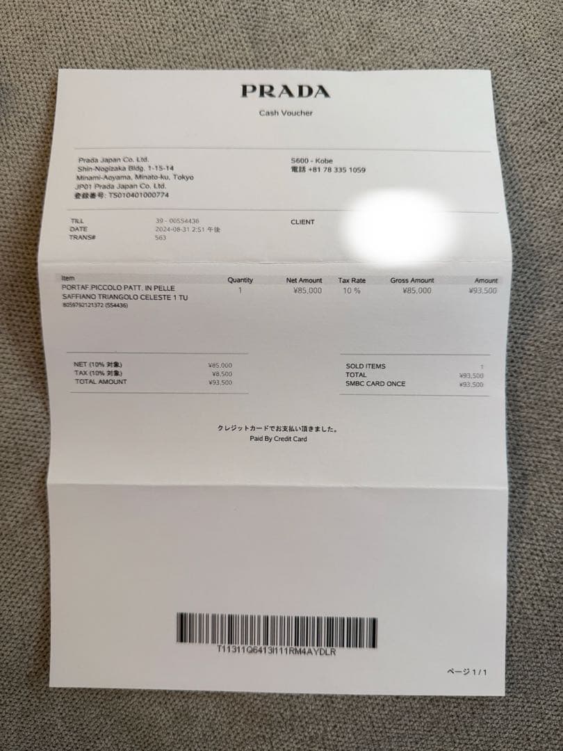 【美品】PRADA サフィアーノトライアングル 財布